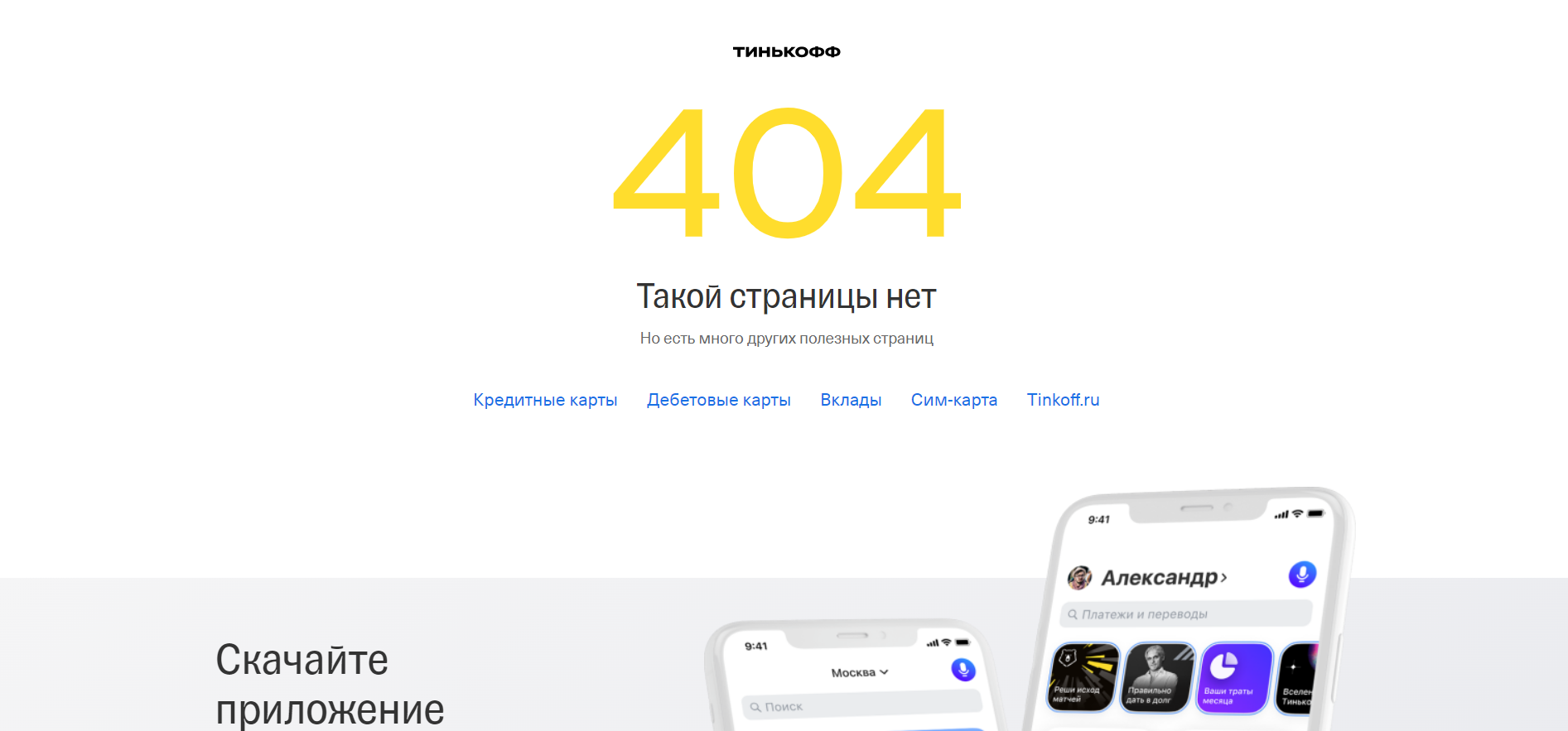 Редирект 404 ошибка: как сделать htaccess на главную правильно